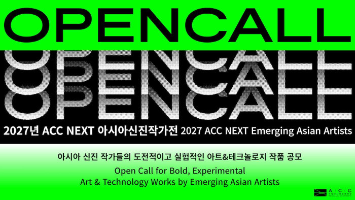 Text of the call with 'open call' written many times. 