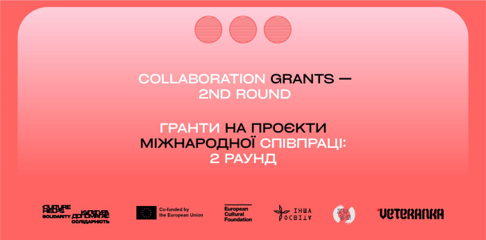 Text of the open call on a coloured background. 
