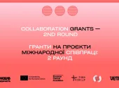 Text of the open call on a coloured background. 