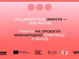 Text of the open call on a coloured background. 