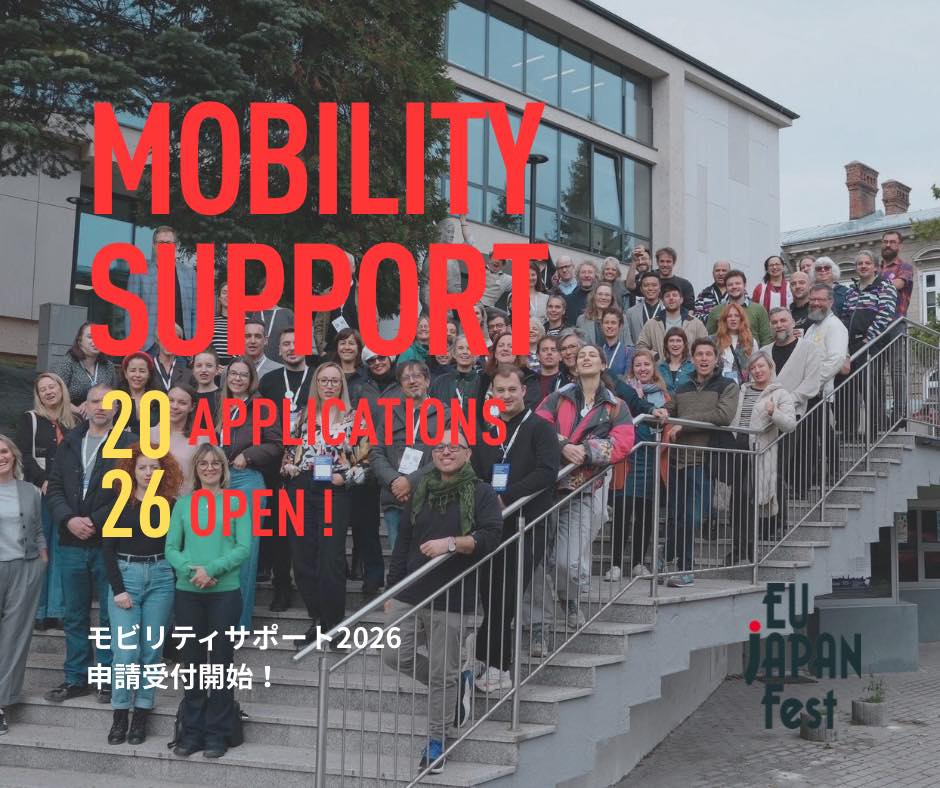 Title of the call with a photo of many people standing on steps.