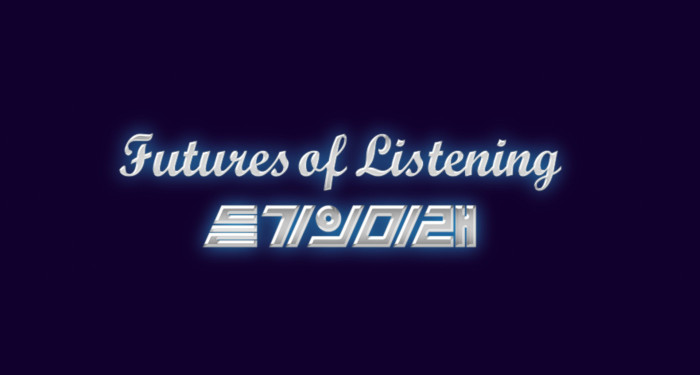 Futures of Listening