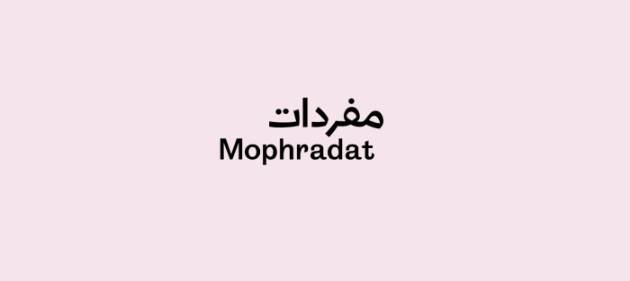 'Mophradat', also in Arabic, on a light coloured background. 