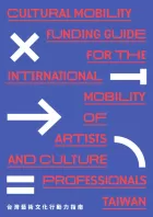 Cover for Mobility Funding Guide to Taiwan. Title on a blue background, combined with some white symbols: a cross, an arrow, an arc, an equals sign.