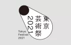 Tokyo Festival logo - Kanji inside an oblong shape that looks a little like the beam of a theatre light.
