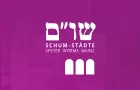 ScHUM logo - name in English and Hebrew, above three markers representing the towns of Speyer, Worms and Mainz.