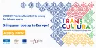 UNESCO Transcultura call to Young European Poets.