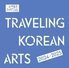 Travelling Korean Arts 2024-2025