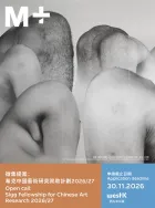 Title of the call with body shapes that look like mountains. 