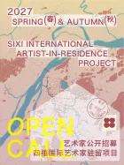 Text of the open call on a stylised map. 