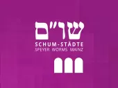 ScHUM logo - name in English and Hebrew, above three markers representing the towns of Speyer, Worms and Mainz.