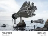 Speaker-like structures on a beach. 
