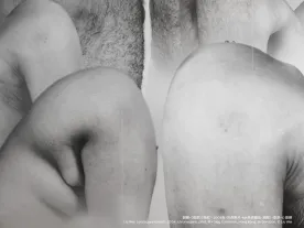 Title of the call with body shapes that look like mountains. 